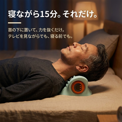 ねぎらい®︎ ネックピロー