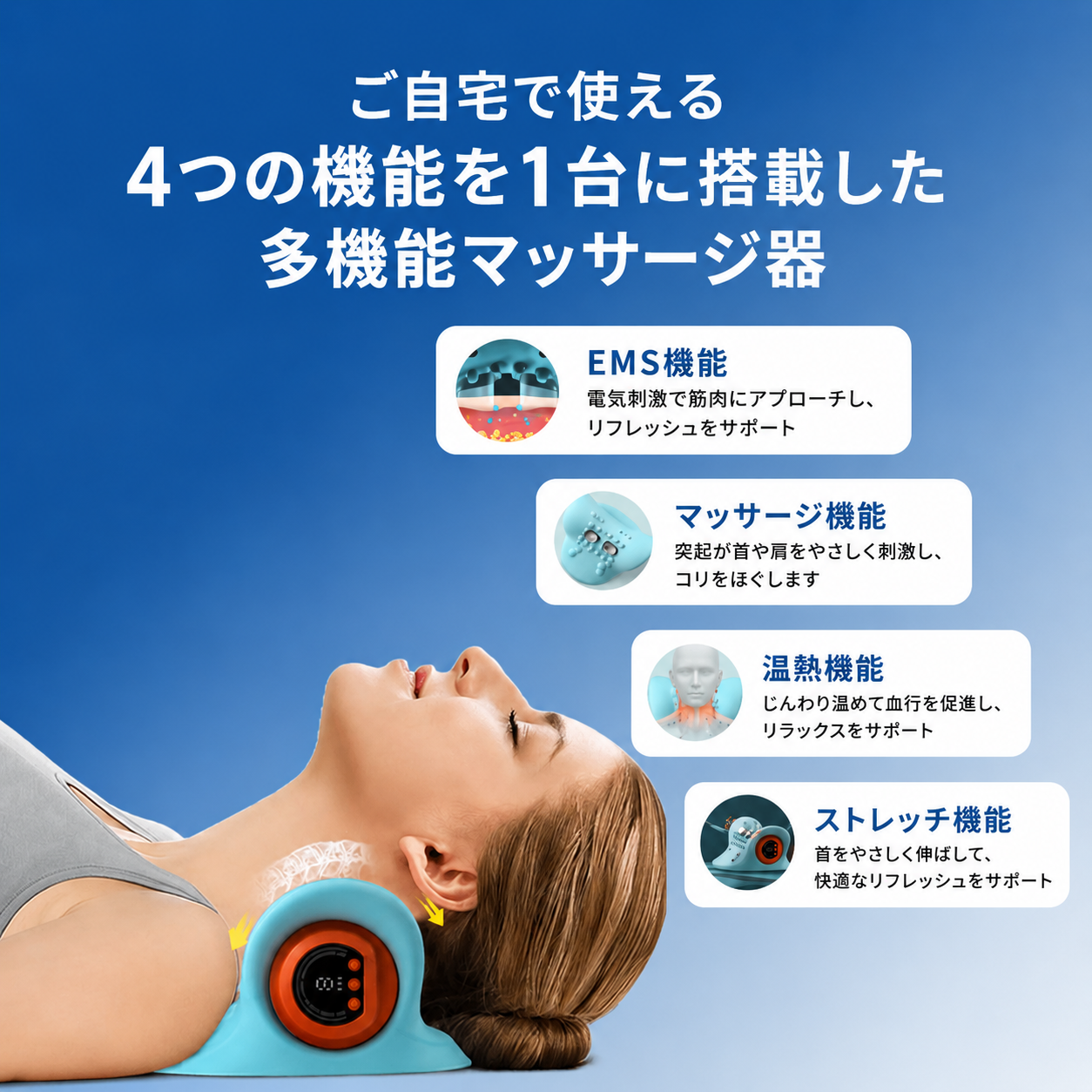 ねぎらい®︎ ネックピロー